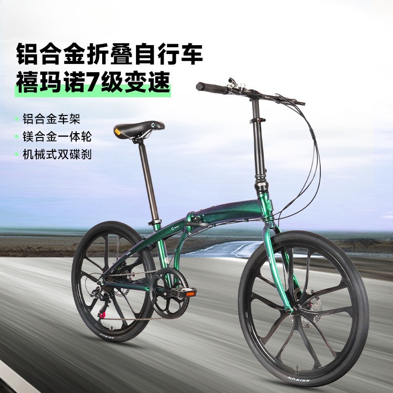 24-inch Aluminum Alloy Portabl - Commuting With Road Bike 评论和价格
