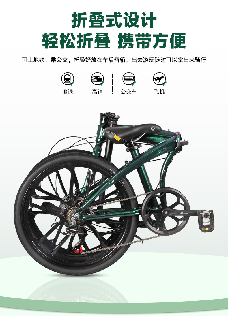 24-inch Aluminum Alloy Portabl - Commuting With Road Bike 评论和价格