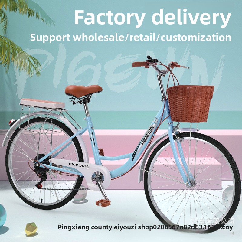 24/26 Inch Vintage Lightweight - Cycling Commute Speed 评论和价格
