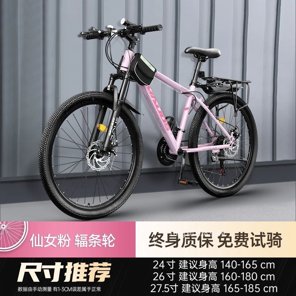 Male female dual disc brake va - Cycling Commute Speed 评论和价格